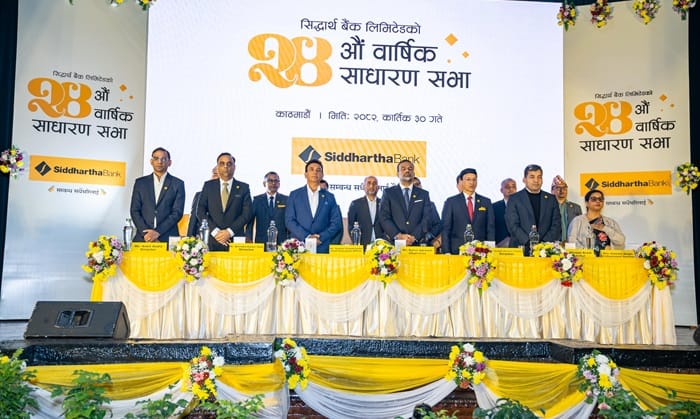 सिद्धार्थ बैंकले ५ प्रतिशत बोनस शेयर वितरण गर्ने